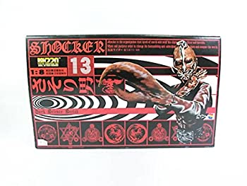 【中古】仮面ライダー ショッカー 怪人 さそり男 蠍 おもちゃ-ファミリートイ・ゲーム