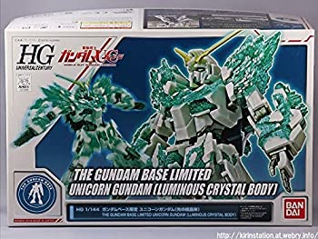 【中古】「ほぼ新品」HG 1/144 ガンダムベース限定 ユニコーンガンダム(光の結晶体) 機動戦士ガンダムUC(ユニコーン)