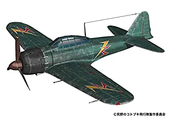 【中古】「ほぼ新品」プレックス/プラッツ 荒野のコトブキ飛行隊 零戦五二型 空賊第三百一親衛隊所属機仕様 2機セット 1/144スケール プラモデル KHK144-9