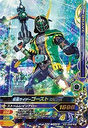 楽天市場 中古 ガンバライジング バッチリカイガン2弾 K2 008 仮面ライダーゴースト ロビン魂 Sr オマツリライフ別館