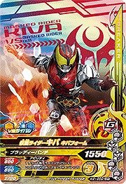 【中古】（非常に良い）ガンバライジング/バッチリカイガン2弾/K2-050 仮面ライダーキバ キバフォーム VR画像