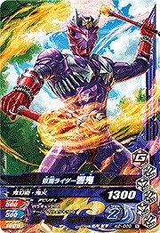 【中古】（非常に良い）ガンバライジング/バッチリカイガン2弾/K2-020 仮面ライダー響鬼 N画像