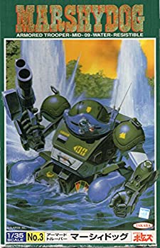 B2FIVE 装甲騎兵ボトムズ シリーズ マーシィドッグ ATM-09-WR B2FIVE 装甲騎兵ボトムズ マーシィドッグ ATM-09-WR