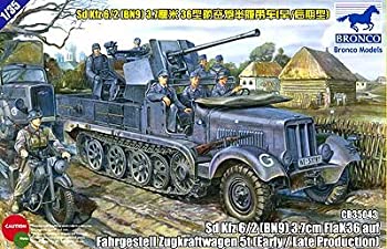 【中古】「未使用品」ブロンコ 1/35 btCB35043 独・Sd.kfz 6/2 5tハーフトラック37mm対空自走砲(BN9)前/後期型