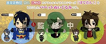 【中古】「未使用品」刀剣乱舞 - ONLINE - ぽてだん!パペットぬいぐるみ 三日月宗近 単品|オマツリライフ別館