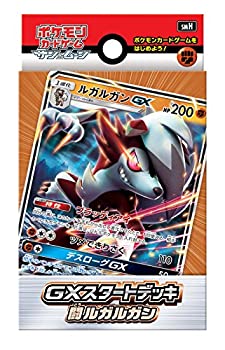 【特価】ポケモンカード トップサン ×64枚 特価】ポケモンカード トップサン ×64枚