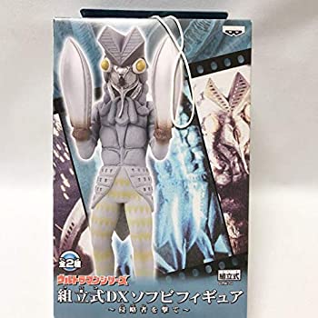 かわいい バルタン星人 組立式dxソフビフィギュア 中古 ウルトラマンシリーズ B07r6p16wt Www Gomelavto By