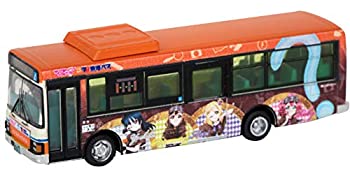 【中古】「未使用品」ザ・バスコレクション バスコレ 東海バス オレンジシャトル ラブライブ!サンシャイン!! ラッピングバス 3号車 ジオラマ用品 (メーカー初回受注限