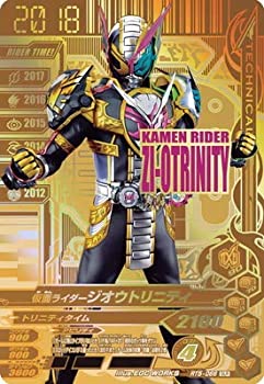 【中古】「ほぼ新品」ガンバライジング/RT5-066 仮面ライダージオウトリニティ GLR
