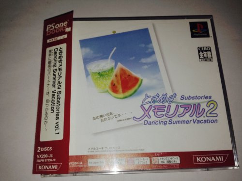 中古】創世紀1701 日本語版 Best Selection