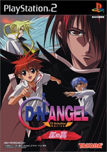 【中古】「非常に良い」D・N・ANGEL TV Animation Series ~ 紅の翼 ~画像
