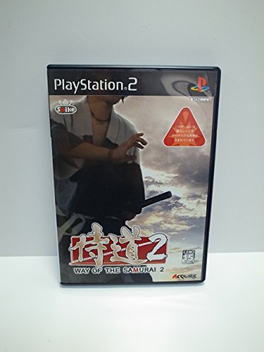 【中古】「未使用品」侍道2