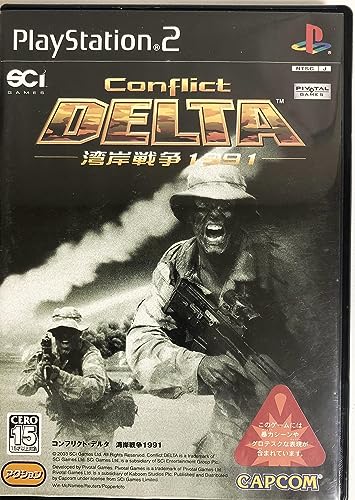 【中古】「未当て嵌める品」もめ事 三角州 海岸地帯戦争状態1991