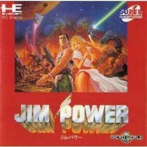 【中古】「未使用品」ジム・パワー 【PCエンジン】｜オマツリライフ別館