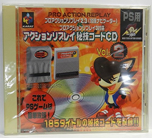 【中古】「未当て嵌める品」なおなお書き用CD吊りひも集 VOL.2