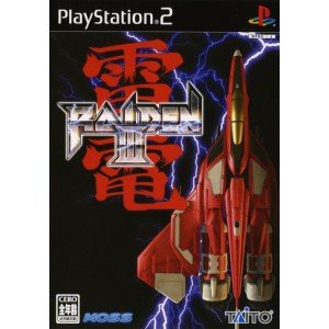 【中古】「非常に良い」雷電III