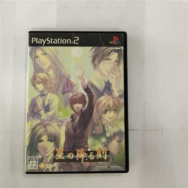 【中古】「ほぼ新品」星の降る刻(制限事項版)