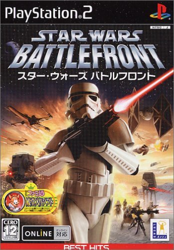 【中古】「ほぼ新品」EA BEST HITS スターウォーズ 組み討ち向こう正面
