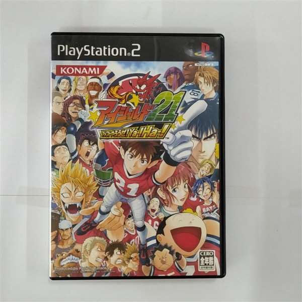 【中古】アイシールド21 ~アメフトやろうぜ! Ya-!Ha-!~画像