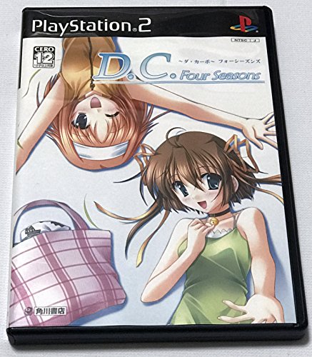 【中古】D.C.F.S. ~ダ・カーポ~フォーシーズンズ(通常版)画像