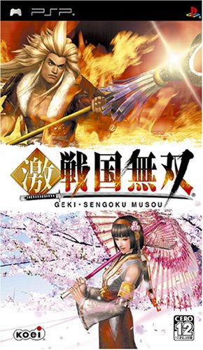 【中古】激・戦国無双 - PSP画像