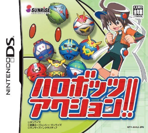 【中古】「ほぼ新品」ハロボッツアクション!!