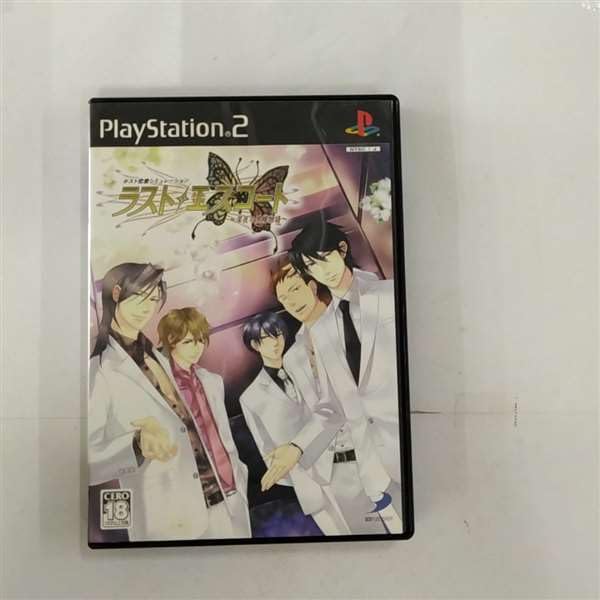 【中古】「未当て嵌める品」挙げ句の果て・附き添い ~十二時の黒蝶謂われ因縁~