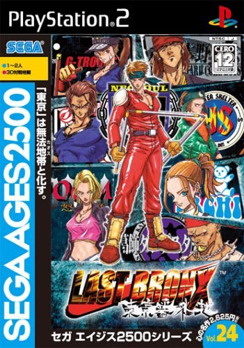【中古】SEGA AGES 2500 シリーズ Vol. 24 ラストブロンクス -東京番外地-