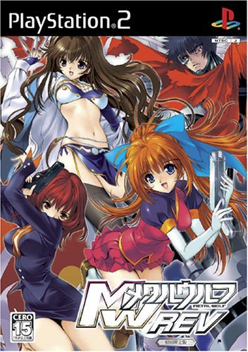 【中古】「人並み外れたに好いたらしい」金属元素狼REV(初回制限事項版) その他-家電