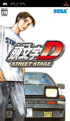 【中古】頭文字D STREET STAGE 特典 高橋涼介の公道最速UMD付き - PSP画像