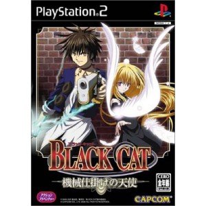 【中古】BLACK CAT ~機械仕掛けの天使~ リミテッドパック(限定版)画像