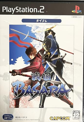 【中古】「非常に良い」戦国BASARA(カプコレ)画像