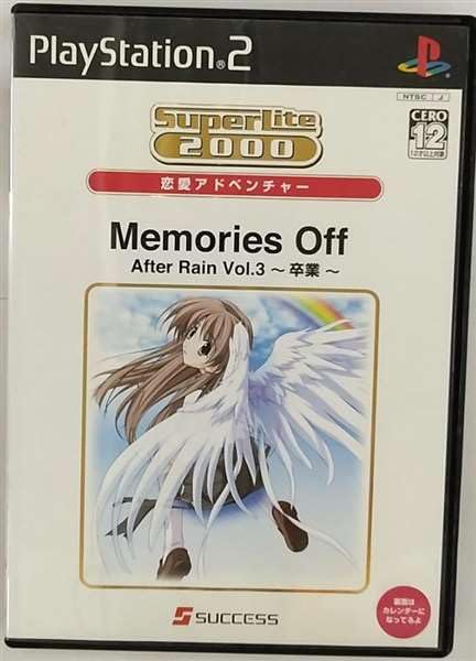 【中古】「未使用品」SuperLite 2000 恋愛アドベンチャー Memories Off AfterRain Vol.3~卒業~