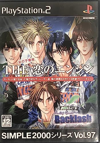 【中古】「非常に良い」SIMPLE2000シリーズ Vol.97 THE 恋のエンジン|オマツリライフ別館