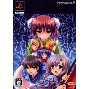 【中古】「未当て嵌める品」魂響~御霊送りの詩~(初回制限事項版)