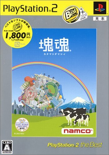 【中古】「ほぼ新品」塊魂 PlayStation 2 the Best|オマツリライフ別館