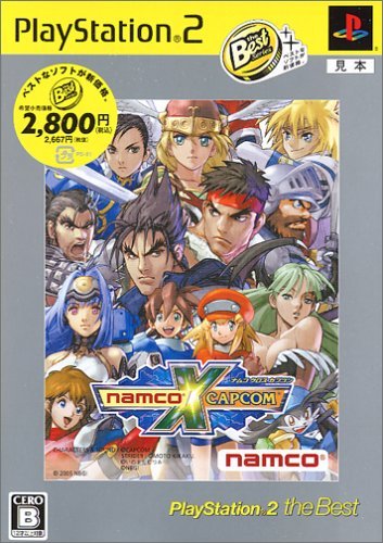 【中古】「未当て嵌める品」ナムコ 差し交わす カプコン PlayStation 2 the Best