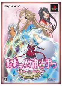 【中古】ああっ女神さまっ ホーリーBOX(初回生産限定版)画像