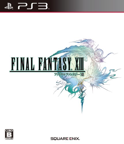 【中古】「ほぼ新品」ファイナル幻想曲XIII - なおなお書き3