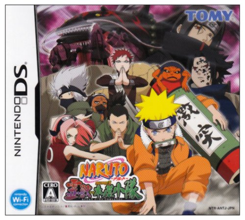 【中古】「非常に良い」NARUTO-ナルト-ナルトRPG3 霊獣VS木の葉小隊画像