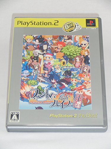【中古】「未当て嵌める品」ファントム・ブレイブ 2周目はじめました。 PlayStation 2 the Best その他-家電