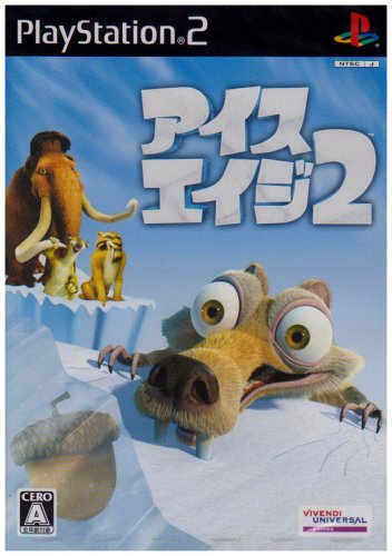 【中古】「ほぼ新品」アイス・エイジ2｜オマツリライフ別館