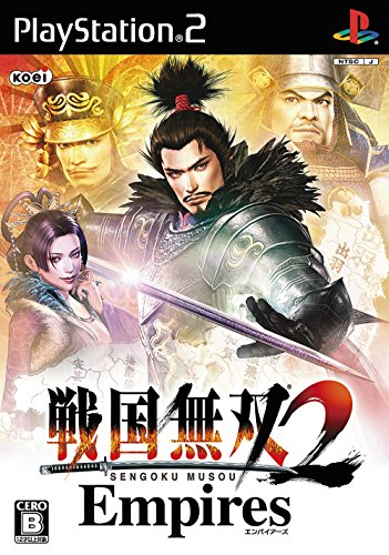 【中古】「非常に良い」戦国無双2 Empires画像