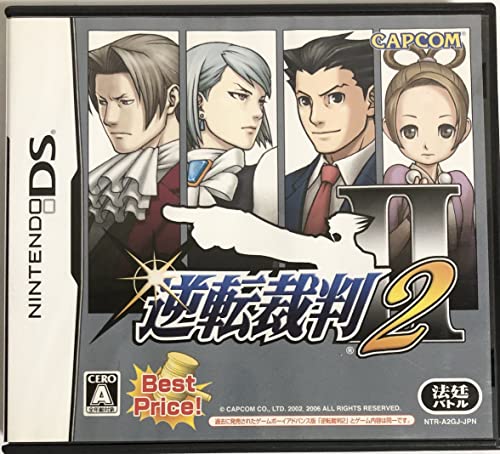 【中古】「非常に良い」逆転裁判2 Best Price!画像
