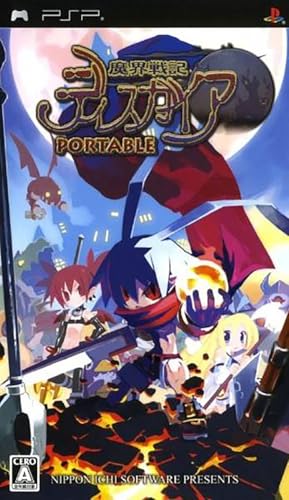 【中古】「非常に良い」魔界戦記ディスガイア PORTABLE(通常版)画像
