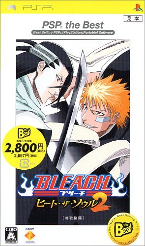 【中古】「非常に良い」BLEACH ヒート・ザ・ソウル 2 PSP the Best