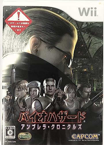 【中古】バイオハザード アンブレラ・クロニクルズ - Wii画像