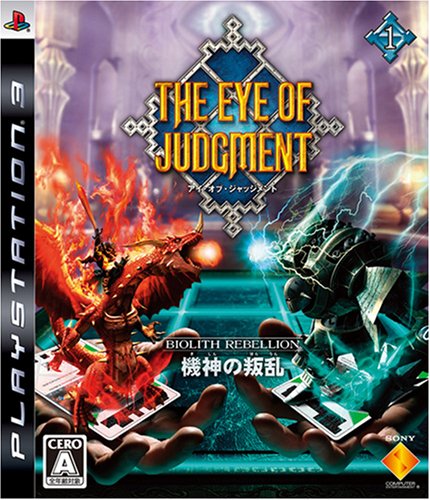 【中古】「未使用品」THE EYE OF JUDGMENT (アイ・オブ・ジャッジメント) BIOLITH REBELLION 機神の叛乱 - PS3
