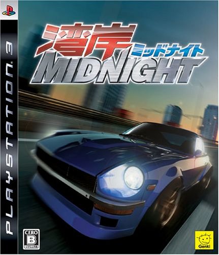 【中古】「非常に良い（無料延長保証）」湾岸ミッドナイト - PS3画像