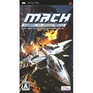 【中古】M.A.C.H. Modified Air Combat Heroes ~マッハモディファイドエアーコンバットヒーローズ~ - PSP｜オマツリライフ別館